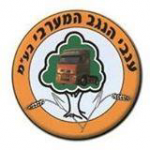 ענבי-הנגב-המערבי-לוגו.png.crdownload